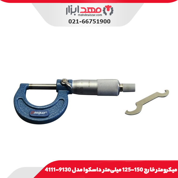 ميکرومتر خارج 150-125 میلی‌متر داسکوا مدل 9130-4111