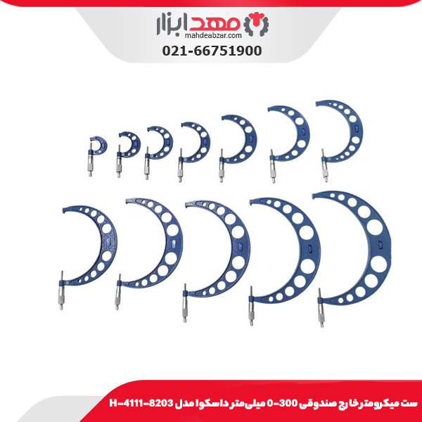ست ميکرومتر خارج صندوقی 300-0 میلی‌متر داسکوا مدل 8203-H-4111