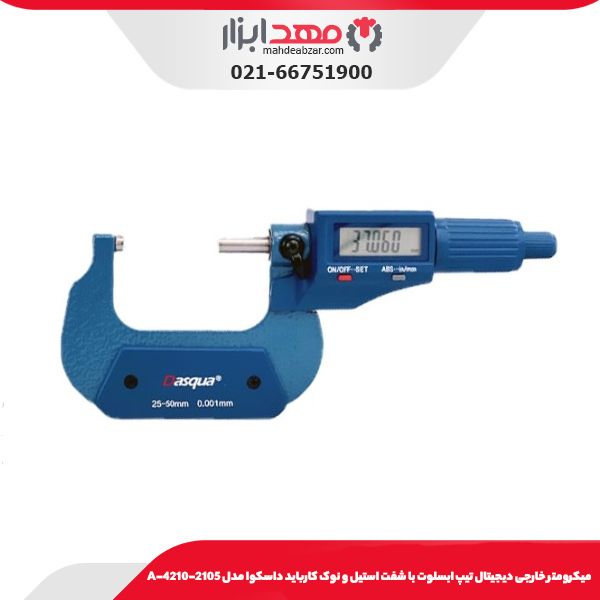 ميکرومتر خارجی ديجيتال تيپ ابسلوت با شفت استيل و نوک كاربايد داسکوا مدل 2105-4210-A