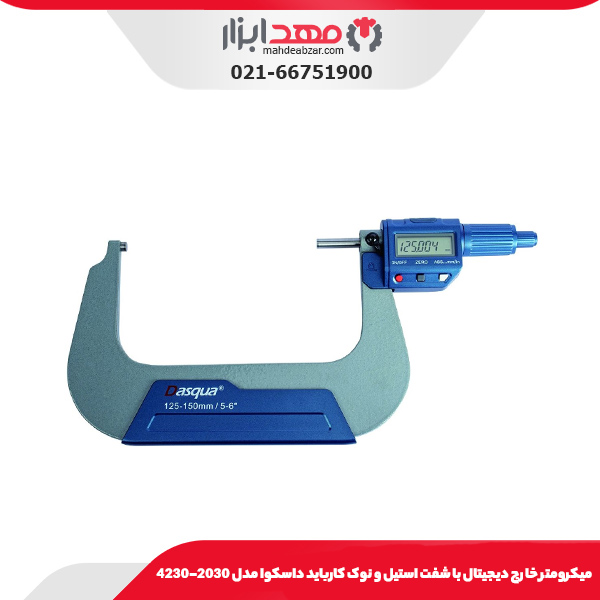ميکرومتر خارج ديجيتال با شفت استيل و نوک كاربايد داسکوا مدل 2030-4230