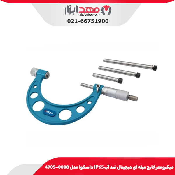 ميکرومتر خارج ميله ای ديجيتال ضد آب IP65 داسکوا مدل 0008-4905