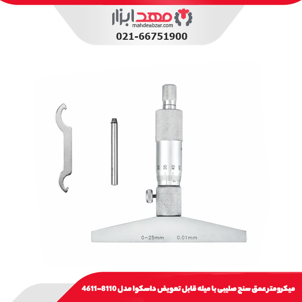 ميکرومتر عمق سنج صليبی با ميله قابل تعويض داسکوا مدل 8110-4611