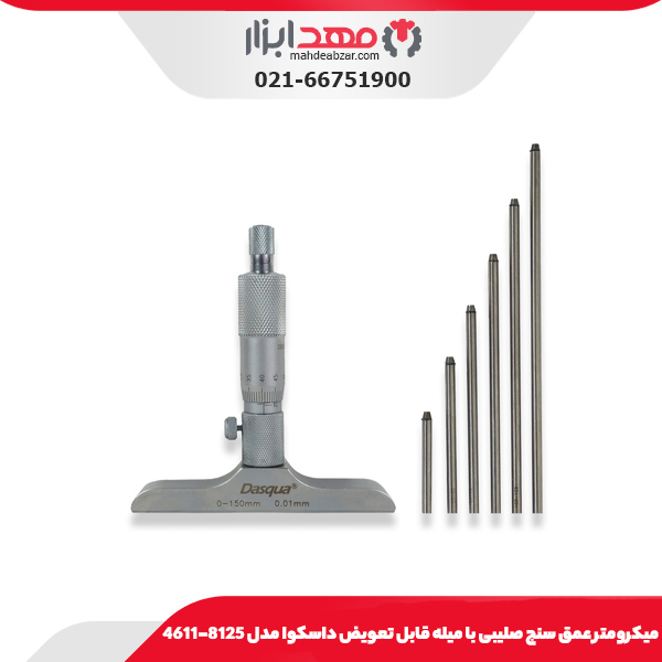 ميکرومتر عمق سنج صليبی با ميله قابل تعويض داسکوا مدل 8125-4611