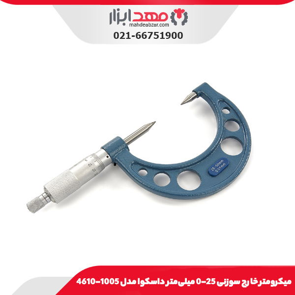 ميکرومتر خارج سوزنی 25-0 میلی‌متر داسکوا مدل 1005-4610