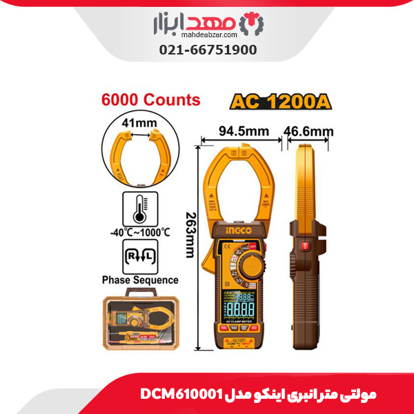 مولتی متر انبری اینکو مدل DCM610001