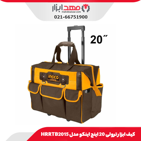 کیف ابزار ترولی 20 اینچ اینکو مدل HRRTB2015