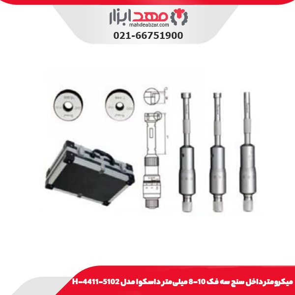 ميکرومتر داخل سنج سه فک 10-8 میلی‌متر داسکوا مدل 5102-4411-H