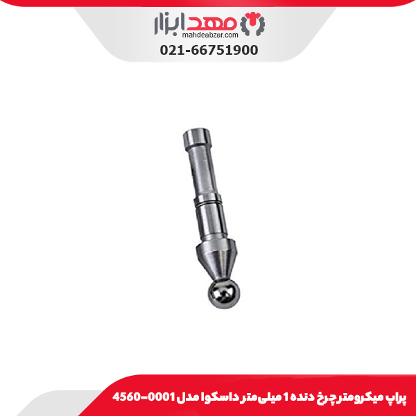 پراپ ميکرومتر چرخ دنده 1 میلی‌متر داسکوا مدل 0001-4560