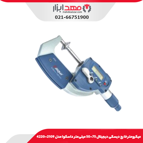 میکرومتر خارج دیسکی دیجیتال 75-50 میلی‌متر داسکوا مدل 2109-4220