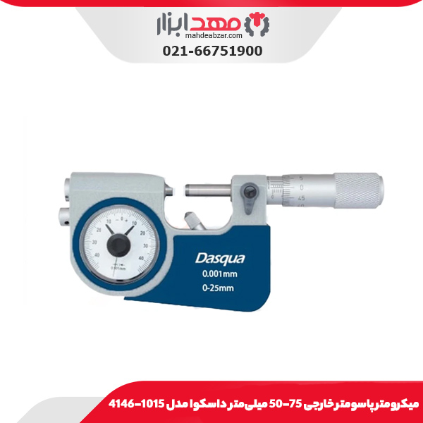 ميکرومتر پاسومتر خارجی 75-50 میلی‌متر داسکوا مدل 1015-4146