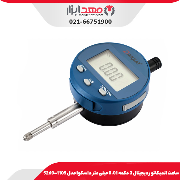 ساعت انديکاتور ديجيتال 3 دكمه 0.01 میلی‌متر داسکوا مدل 1105-5260