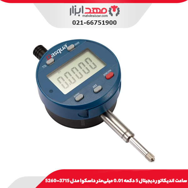 ساعت انديکاتور ديجيتال 5 دكمه 0.01 میلی‌متر داسکوا مدل 3715-5260