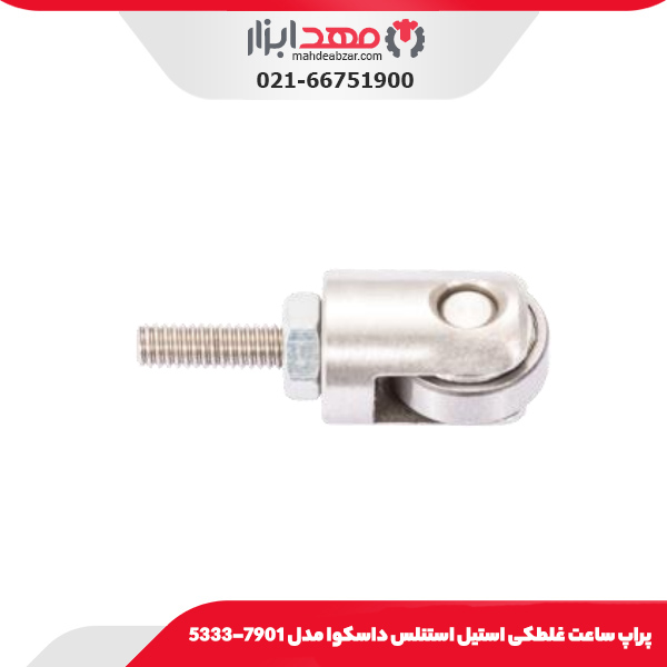 پراپ ساعت غلطکی استيل استنلس داسکوا مدل 7901-5333