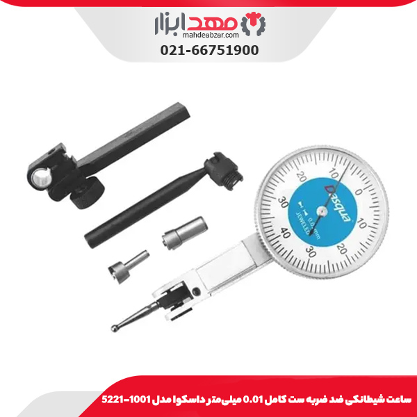 ساعت شيطانکی ضد ضربه ست كامل 0.01 میلی‌متر داسکوا مدل 1001-5221