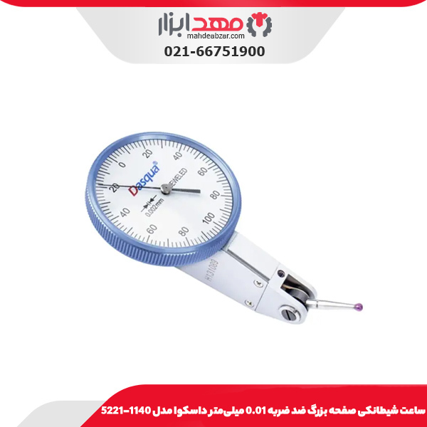ساعت شيطانکی صفحه بزرگ ضد ضربه 0.01 میلی‌متر داسکوا مدل 1140-5221