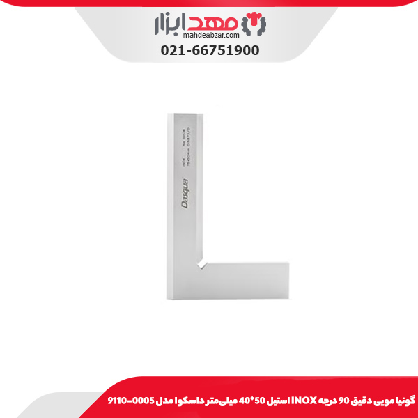 گونيا مويی دقيق 90 درجه INOX استيل 50*40 میلی‌متر داسکوا مدل 0005-9110