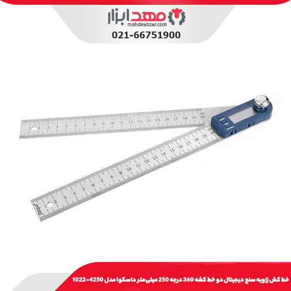خط كش زاويه سنج ديجيتال دو خط كشه 360 درجه 250 میلی‌متر داسکوا مدل 4250-1022