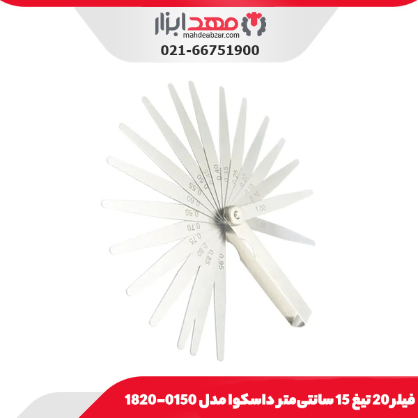 فيلر 20 تيغ 15 سانتی‌متر داسکوا مدل 0150-1820