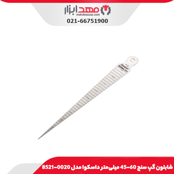 شابلون گپ سنج 60-45 میلی‌متر داسکوا مدل 0020-8521