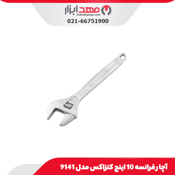 آچار فرانسه 10 اینچ کنزاکس مدل 9141