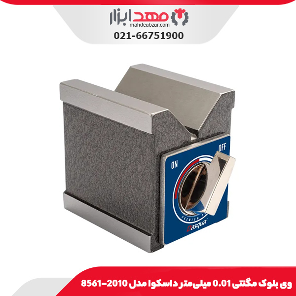 وی بلوک مگنتی 0.01 میلی‌متر داسکوا مدل 2010-8561