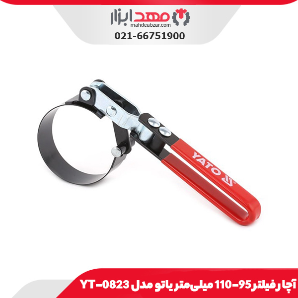 آچار فیلتر 95-110 میلی‌متر یاتو مدل YT-0823
