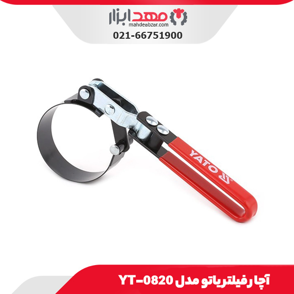 آچار فیلتر یاتو مدل YT-0820