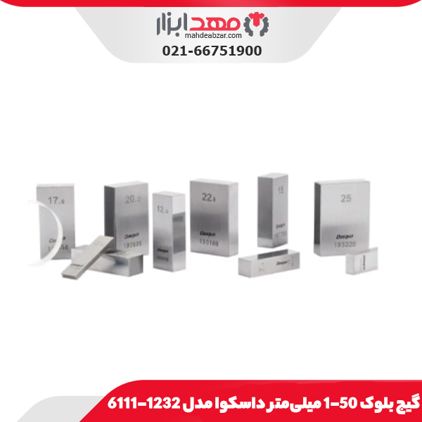 گیج بلوک 50-1 میلی‌متر داسکوا مدل 1232-6111