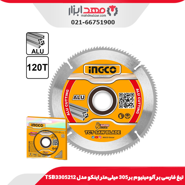 تیغ فارسی بر آلومینیوم بر 305 میلی‌متر اینکو مدل TSB3305212