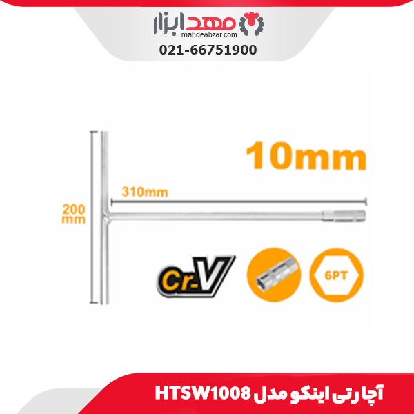 آچار تی اینکو مدل HTSW1008