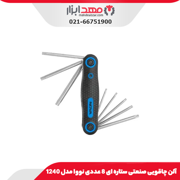 آلن چاقویی صنعتی ستاره ای 8 عددی نووا مدل 1240