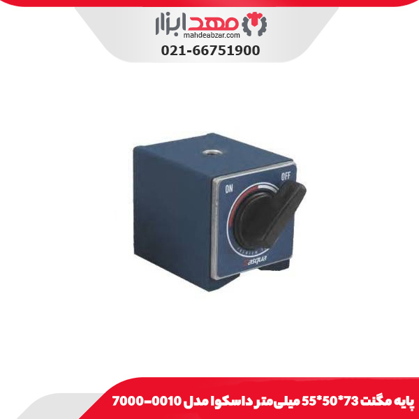 پایه مگنت 73*50*55 میلی‌متر داسکوا مدل 0010-7000