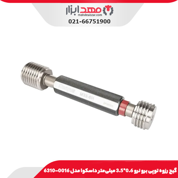 گیج رزوه توپی برو نرو 0.6*3.5 میلی‌متر داسکوا مدل 0016-6310