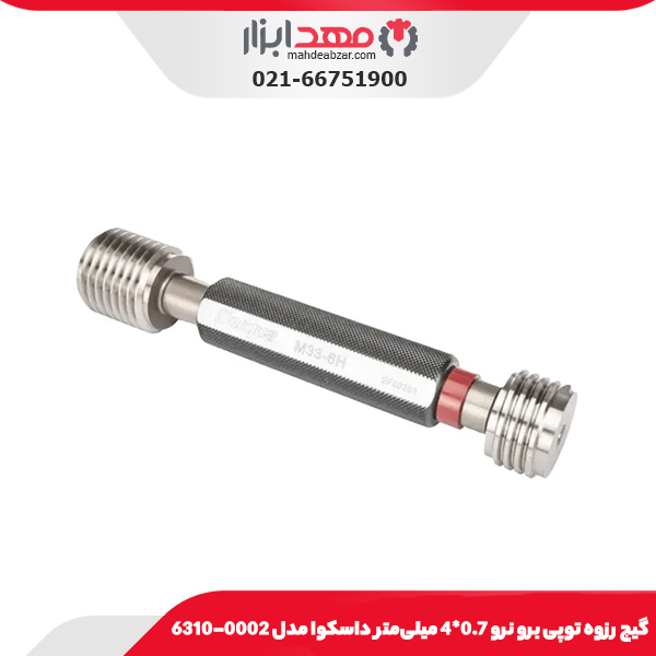 گیج رزوه توپی برو نرو 0.7*4 میلی‌متر داسکوا مدل 0002-6310