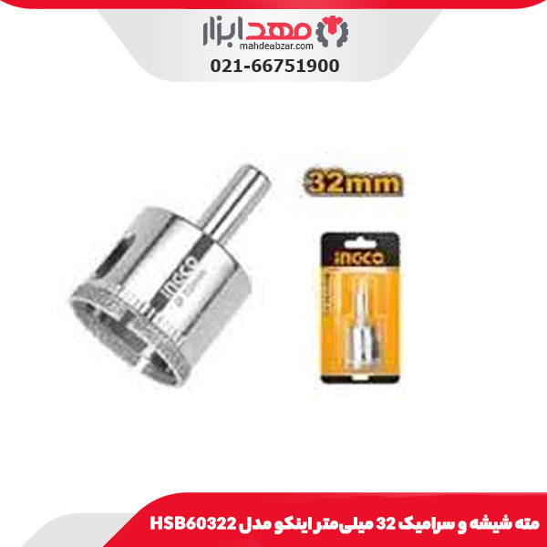 مته شیشه و سرامیک 32 میلی‌متر اینکو مدل HSB60322