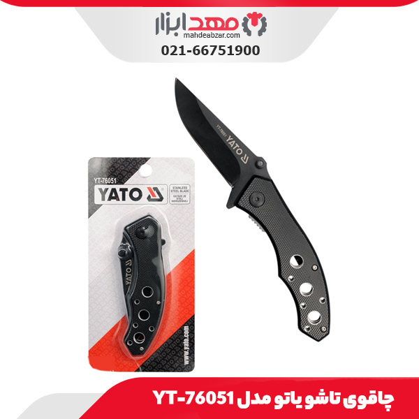 چاقوی تاشو یاتو مدل YT‑76051