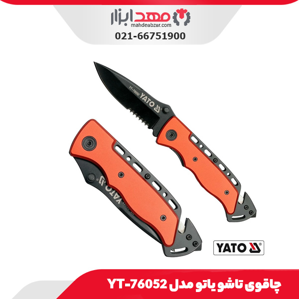 چاقوی تاشو یاتو مدل YT‑76052