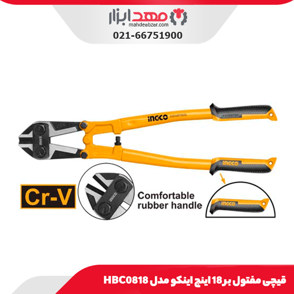 قیچی مفتول بر 18 اینچ اینکو مدل HBC0818