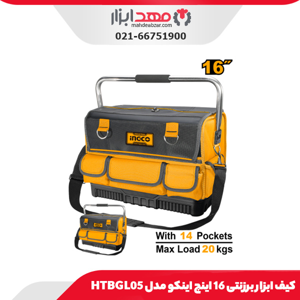 کیف ابزار برزنتی 16 اینچ اینکو مدل HTBGL05