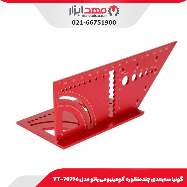 گونیا سه‌بعدی چندمنظوره آلومینیومی یاتو مدل YT-70796