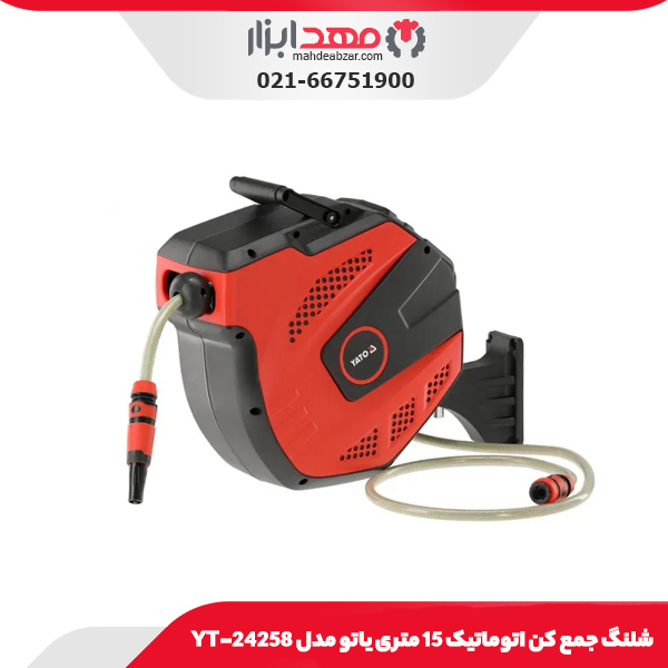 شلنگ جمع کن اتوماتیک 15 متری یاتو مدل YT-24258