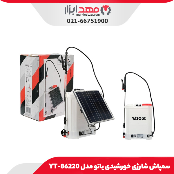 سمپاش شارژی خورشیدی یاتو مدل YT‑86220