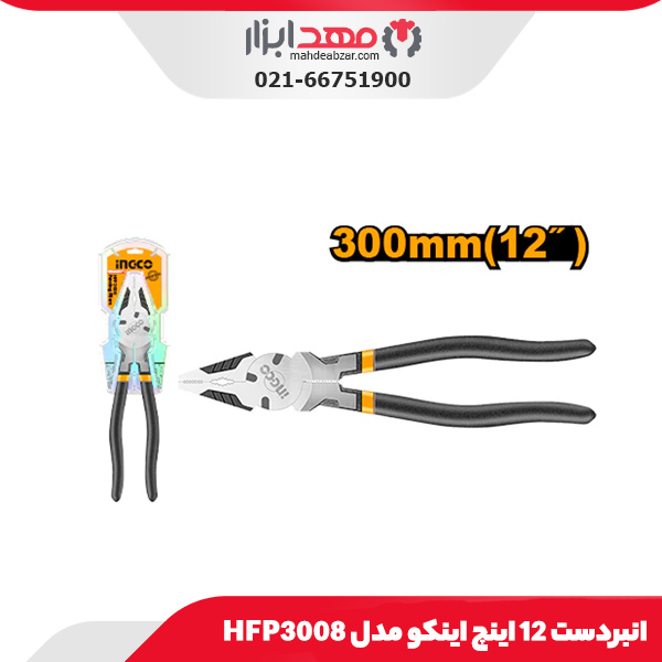 انبردست 12 اینچ اینکو مدل HFP3008