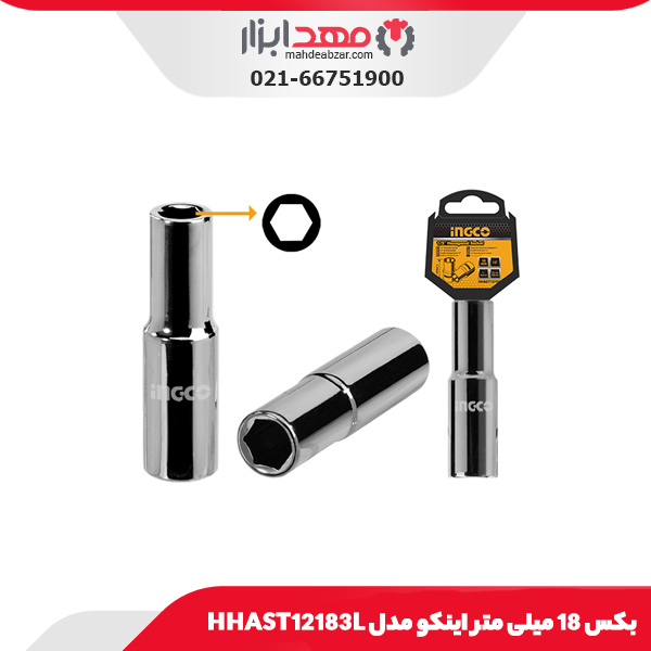 بکس 18 میلی‌متر اینکو مدل HHAST12183L