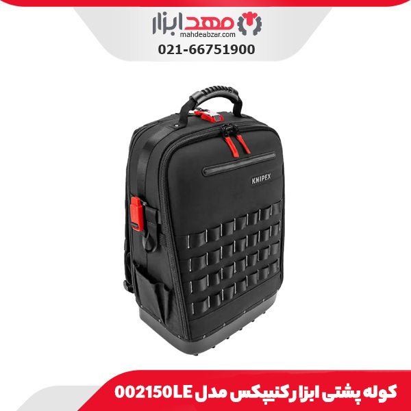 کوله پشتی ابزار کنیپکس مدل 002150LE