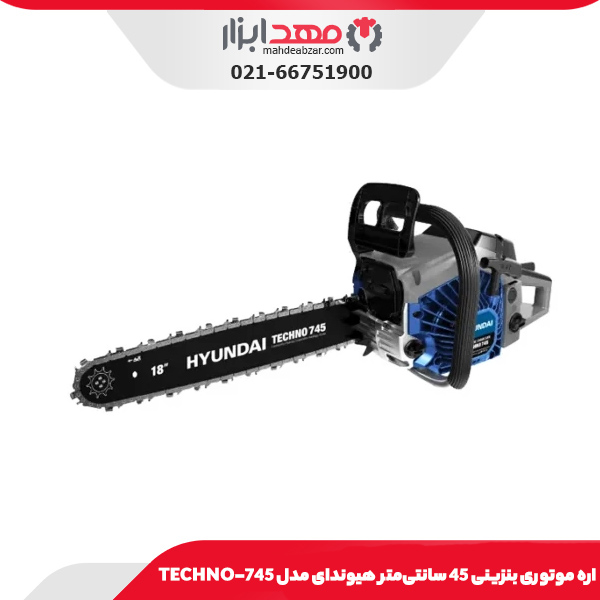 اره موتوری بنزینی 45 سانتی‌متر هیوندای مدل TECHNO-745