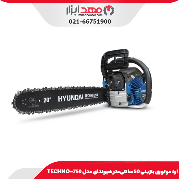 اره موتوری بنزینی 50 سانتی‌متر هیوندای مدل TECHNO-750
