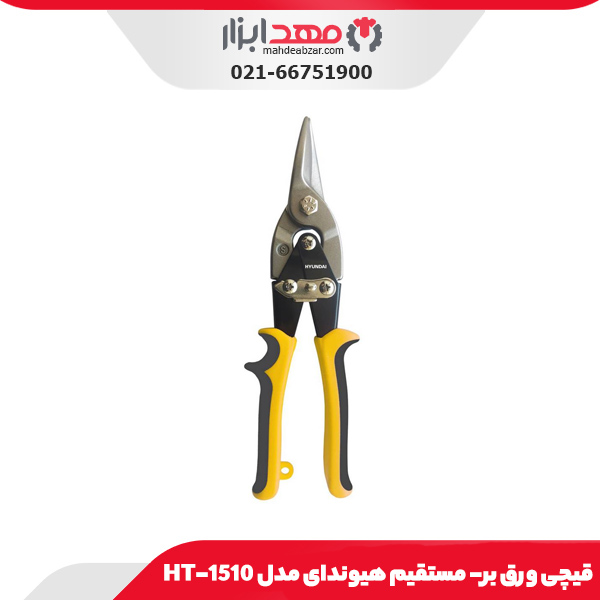 قیچی ورق بر- مستقیم هیوندای مدل HT-1510
