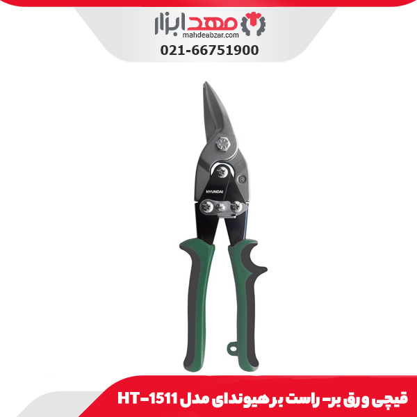 قیچی ورق بر- راست بر هیوندای مدل HT-1511