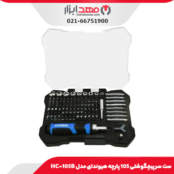ست سر پیچگوشتی 105 پارچه هیوندای مدل HC-105B